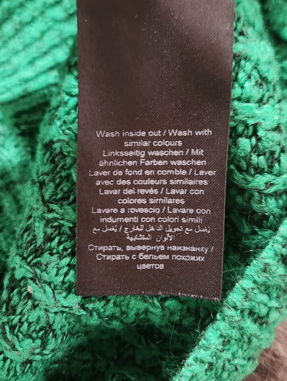 ICHI Iholanda Emerald Green Marled Open Knit Crewneck Long Sleeve Sweater Medium - Picture 7 of 8